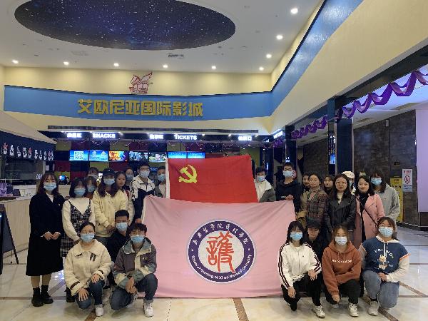 学生党员前往艾欧尼亚电影院观看电影《金刚川》 学生党员前往艾欧尼亚电影院观看电影《金刚川》