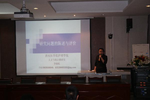 参赛教师现场教学展示 参赛教师现场教学展示