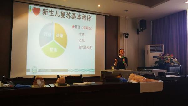 付惠玲老师作报告 付惠玲老师作报告