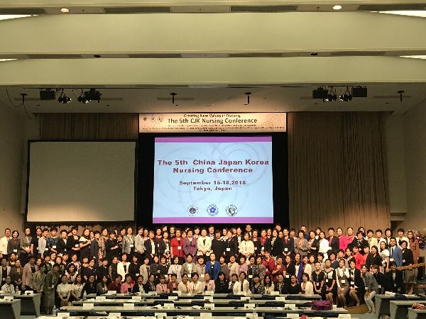 第五届中日韩护理大会开幕式 第五届中日韩护理大会开幕式