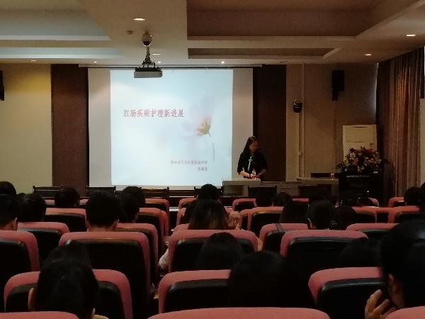 讲座现场 讲座现场