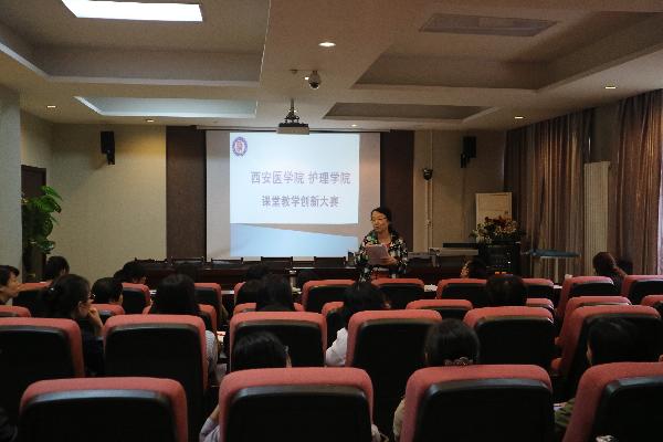 荆亚茹教授总结点评 荆亚茹教授总结点评