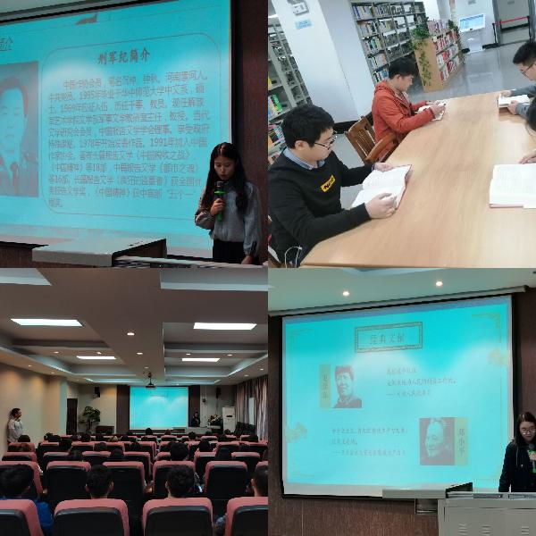 读书会进行时 读书会进行时