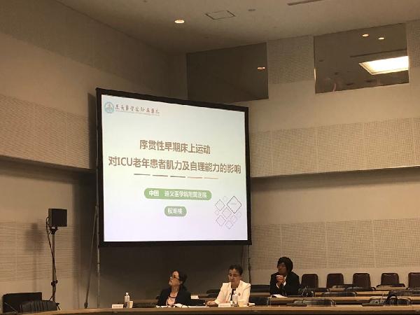 张永爱院长担任“第二分会场”主持人 张永爱院长担任“第二分会场”主持人