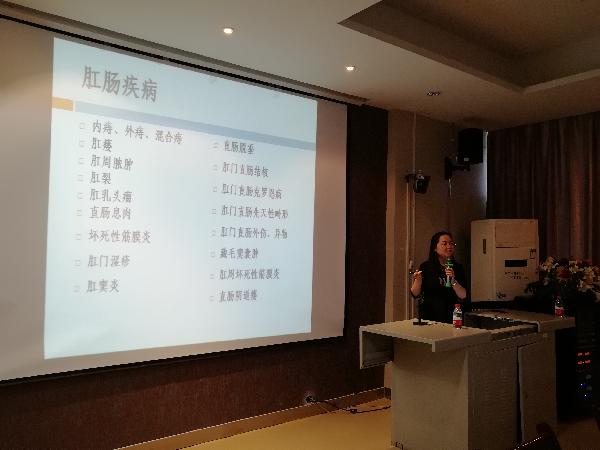 陈颖慧护士长作学术讲座 陈颖慧护士长作学术讲座